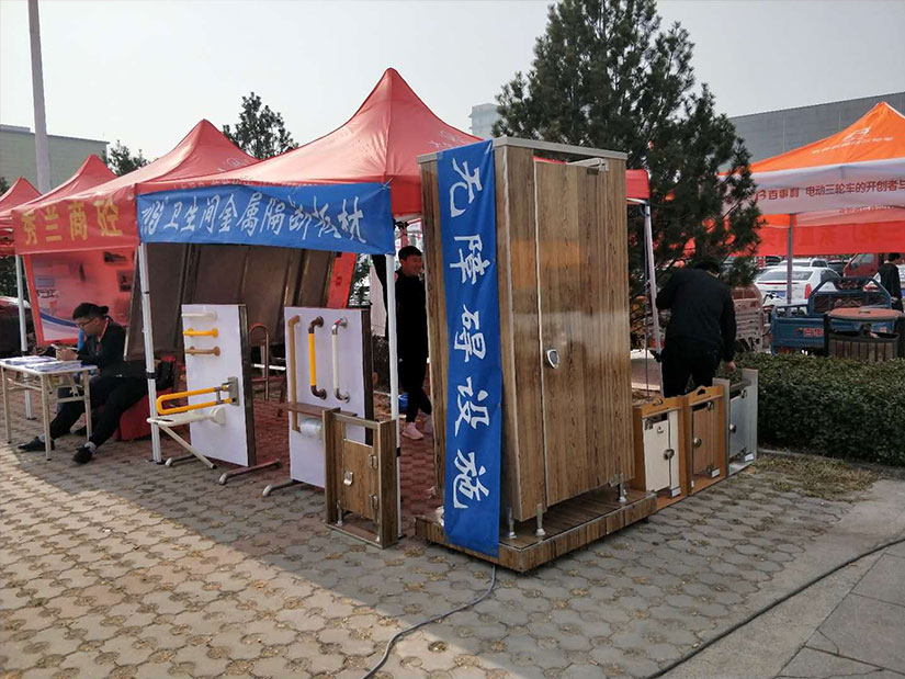 雄安新区第一届建材展