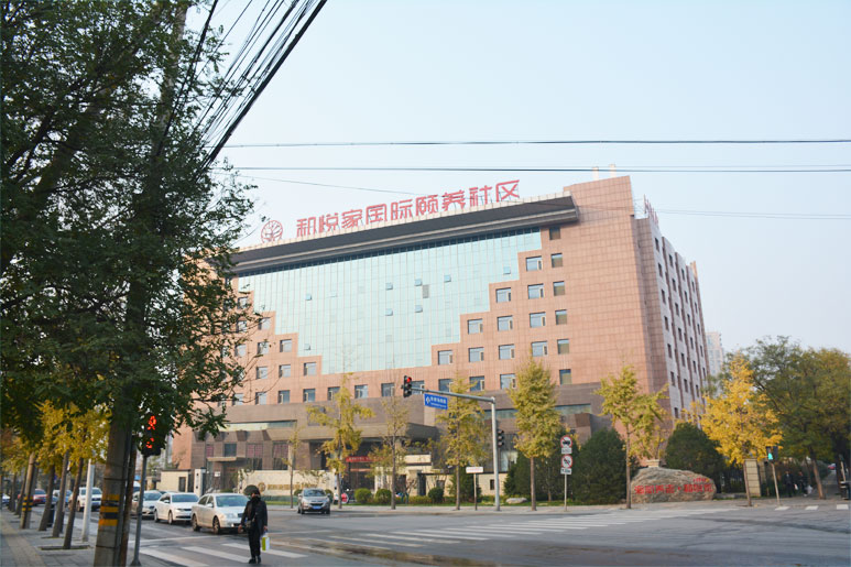 北京市养老院无障碍工程