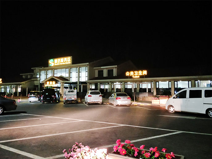 京港澳高速窦店服务区隔断工程