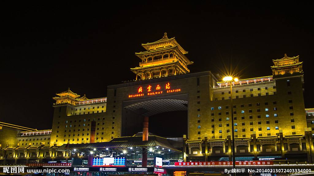 北京西站隔断工程