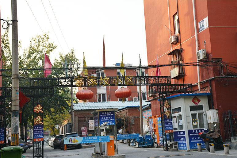 北京市索家坟小区楼道改造工程