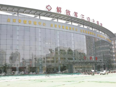 解放军307医院隔断工程